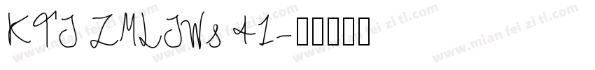 KTJ ZMLJWs 41字体转换